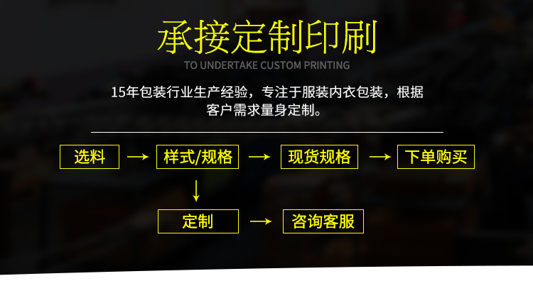 OPP不干胶自粘袋