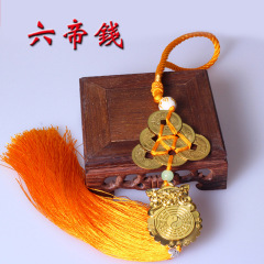 Copper Ming Curse Six Emperors Copper Coin Five Emperors Ming Curse Copper Coin Gourd Pendant High-Quality Decorative Metal Craft Wholesaler