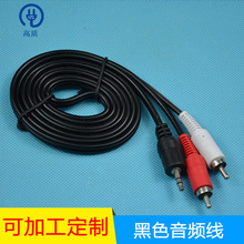 ��ɫAV�����l�� 1.5�יC픺�DVD�B�Ӿ� 2RCA��1RCA���l�� ɏ����