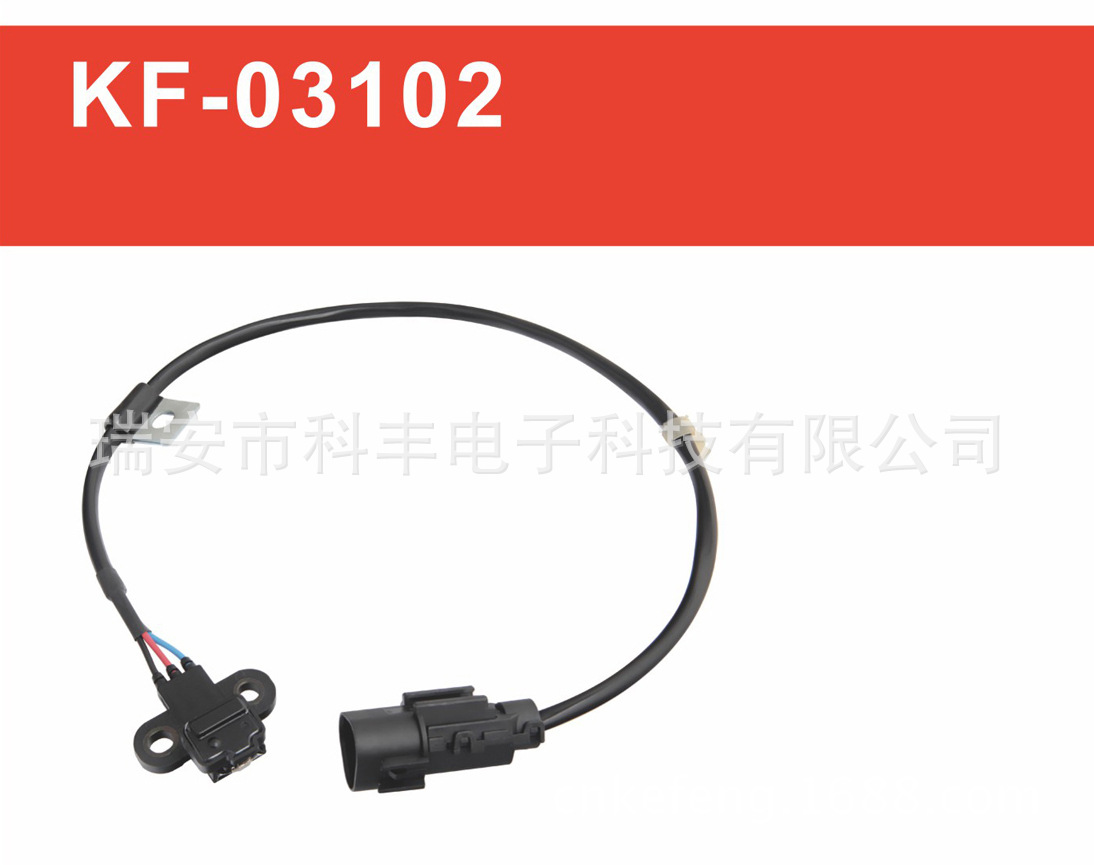 汽车传感器39310-39050 3931039050 SU7190