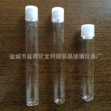 厂家生产胶木塑料盖螺口玻璃试管glass test tube with screw cap