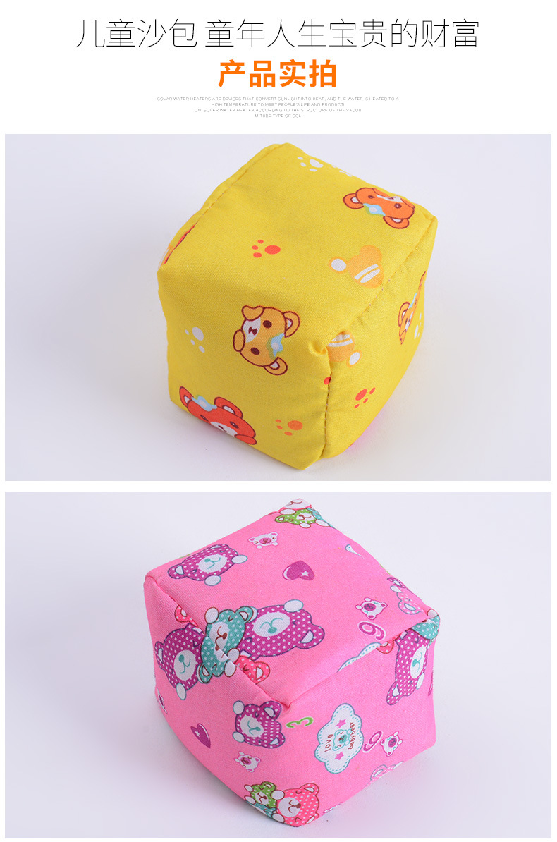 厂家批发儿童花布沙包玩具印花儿童大沙包球 阿里巴巴