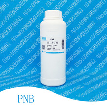 丙二醇丁醚 PNB  醇醚溶劑 450g/瓶