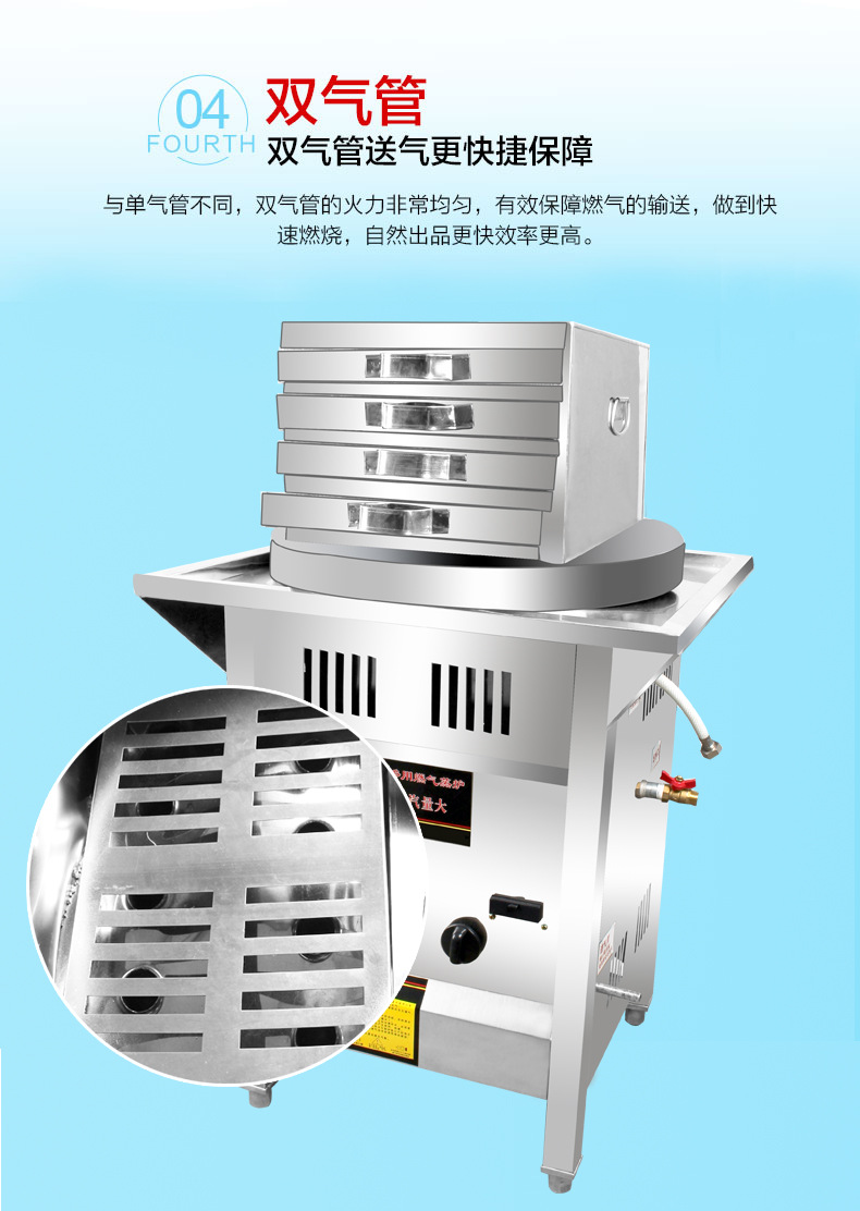 象厚 高温 蒸肠粉机 抽屉式 买肠粉机厂家批发 小型肠粉机 商用