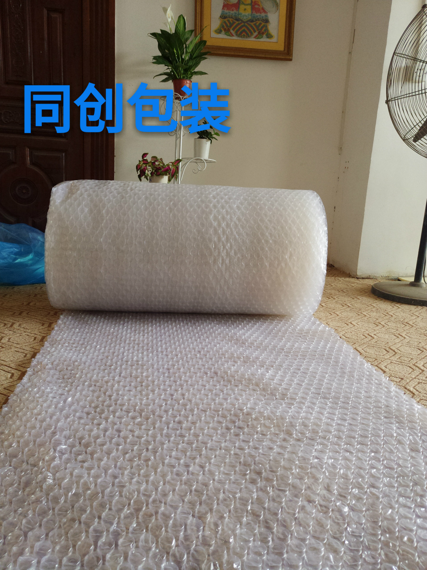 QQ图片20170528102030