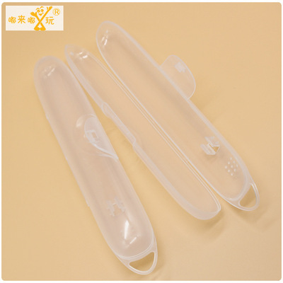 PP牙刷收纳盒带挂钩透明塑料牙刷盒便携旅行牙刷方便卡扣盒子|ms