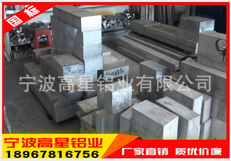 供应国标5052合金铝板 超厚铝板 双面贴膜 可定尺切割