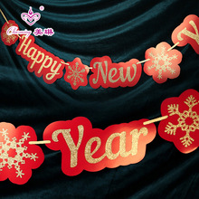 happy new year 옷ĸ̈Ƶư҃bb