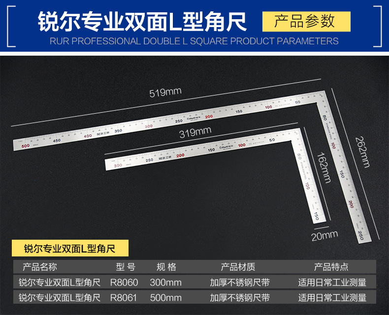 厂家直销L尺加厚不锈钢拐尺钢直尺L型尺子直角尺角尺一件代发-阿里巴巴