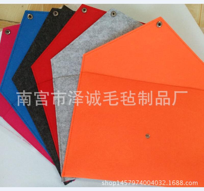 定制 毛毡包 文件袋 a4毛毡文件夹 加logo