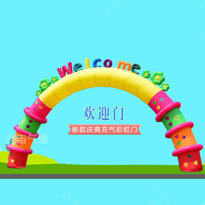 厂家批发字母异形门充气卡通广告模型支持跨境代发