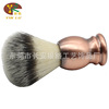 Portable men's nylon head shaving brush aluminum alloy electroplating ancient red copper repair nursing Hu brush handle production