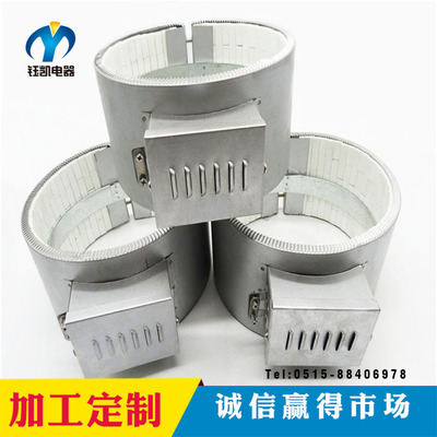 Yancheng supply heat conduction High efficiency High temperature ceramic Electric heating Nanometer energy conservation Electric coil