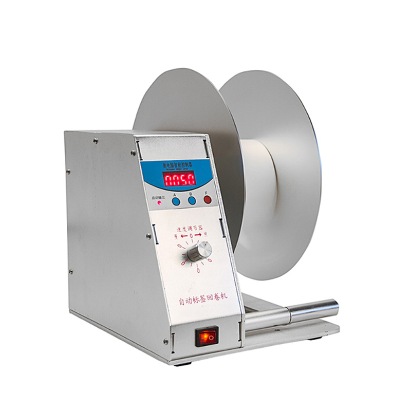 KLD-H自动条码回卷器不干胶标签打印回卷机卷纸机正反转速度可调