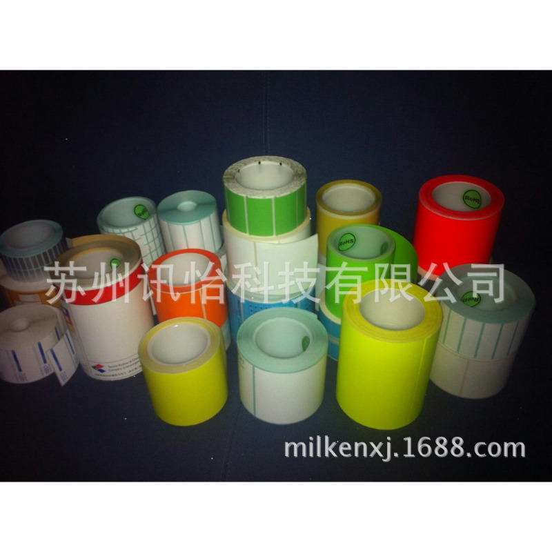 UPM-蓝泰标签PP薄膜蓝泰不干胶标签厂电工胶带UPMPPRH0350010801