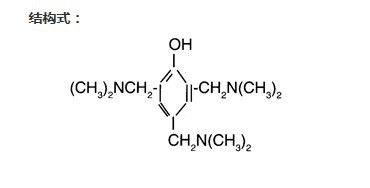 环氧树脂固化促进剂催化剂CAP-30