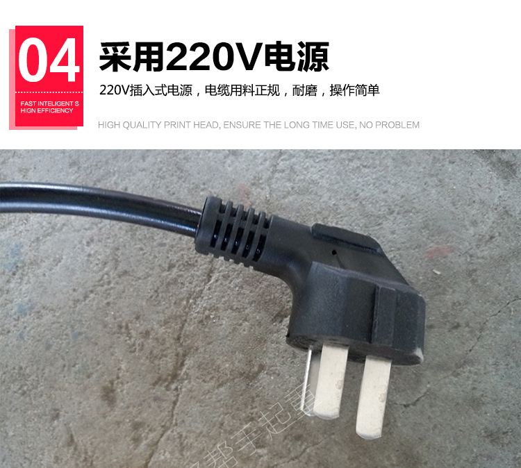 220V500-1000公斤12米速度提升机(2)_10