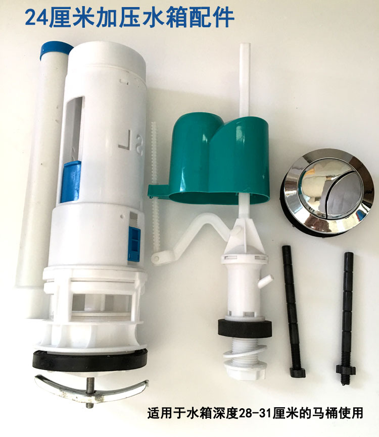 Accesorios sanitarios aseo 20cm blister doble prensa tanque de agua accesorios de baño