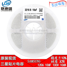 1206 106K 10UF 100V X7R 10% �����NƬ��� �մ� 3216 ԭ�b��Ʒ