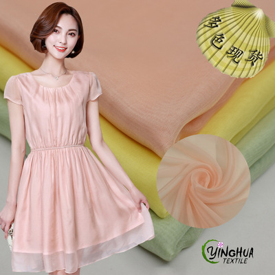 多色現貨 30D天絲雪紡面料 春夏超薄雪紡漢服絲巾布 滌綸雪紡布料