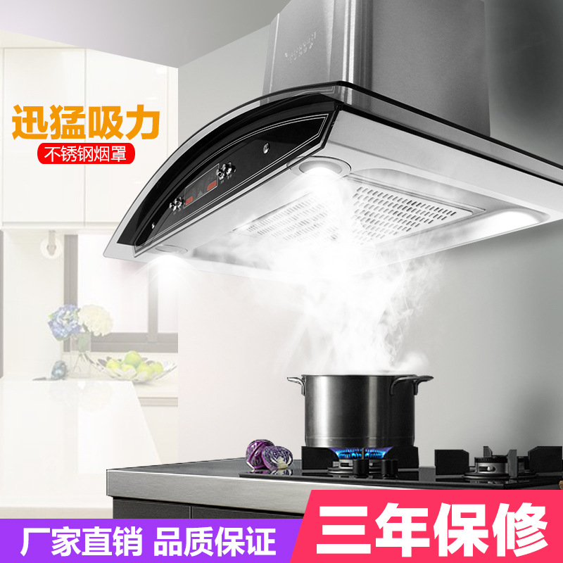Stainless steel household Hoods household Top-priming Range Hood Touchtone Smoke machine wholesale