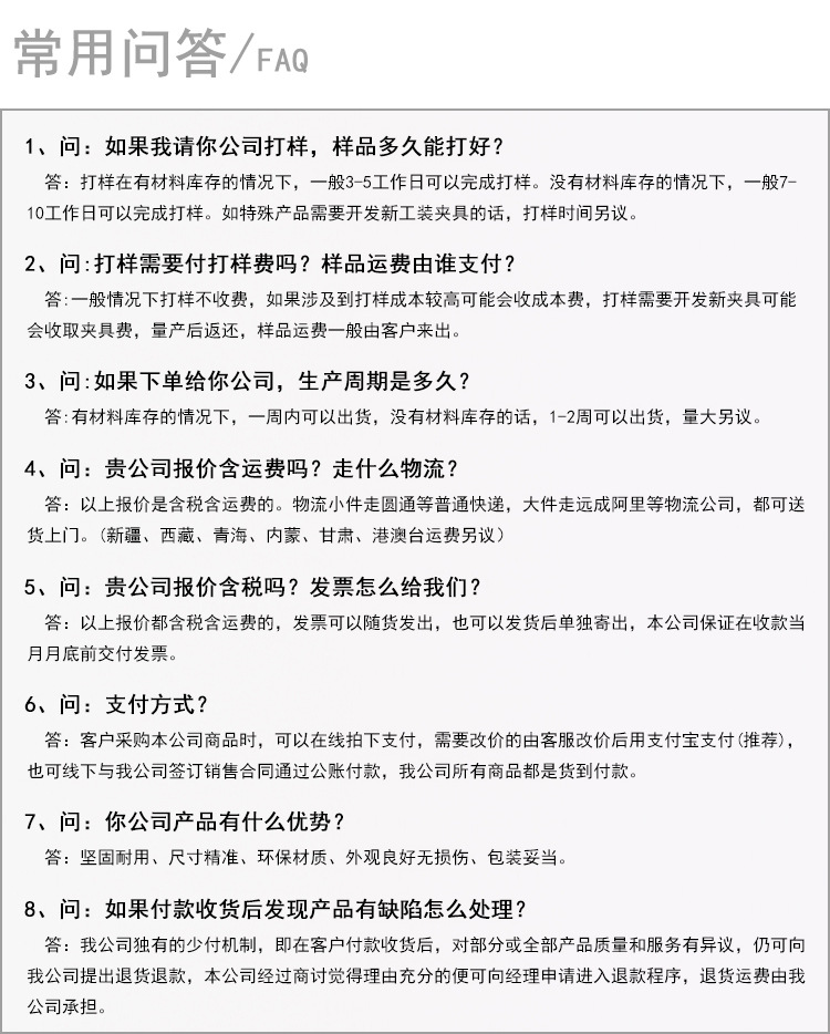 高品質植毛加工