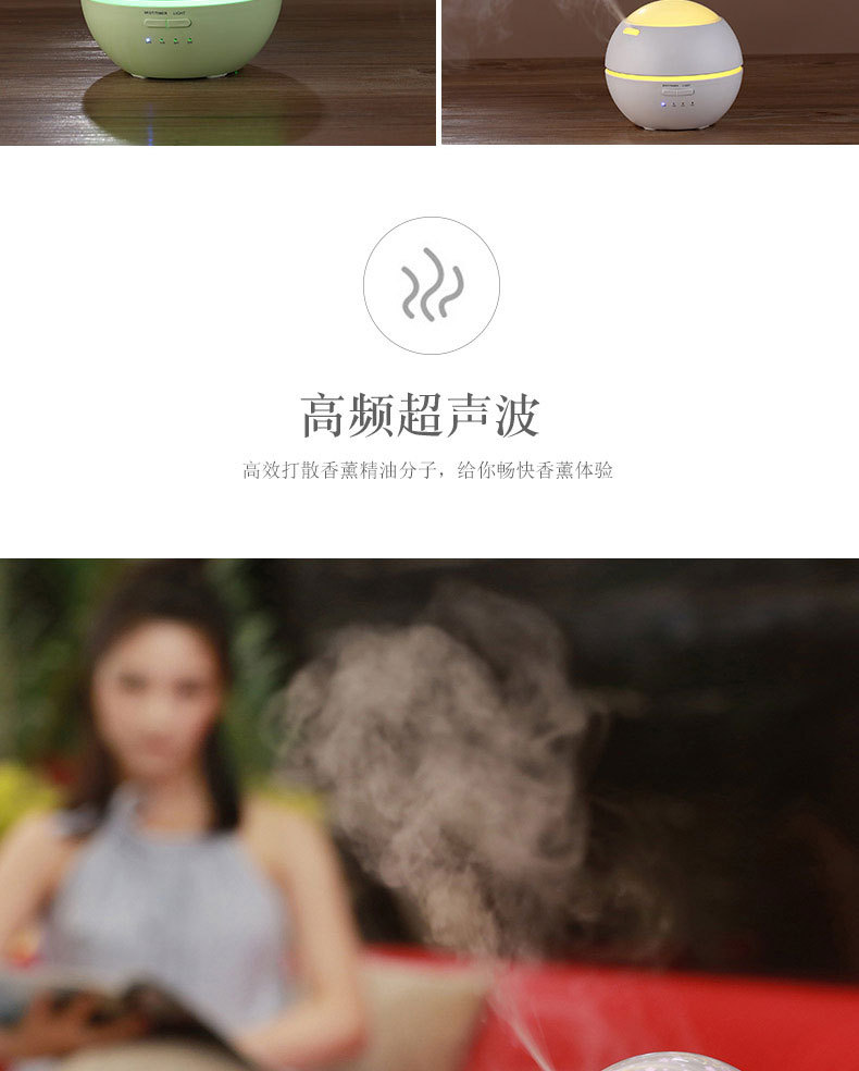 光影香薰机详情_09