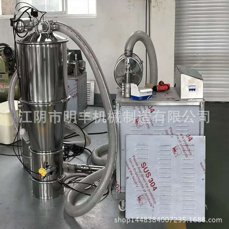 ZKS真空加料机 低噪音粉末输送机 真空输送机【省时省力】