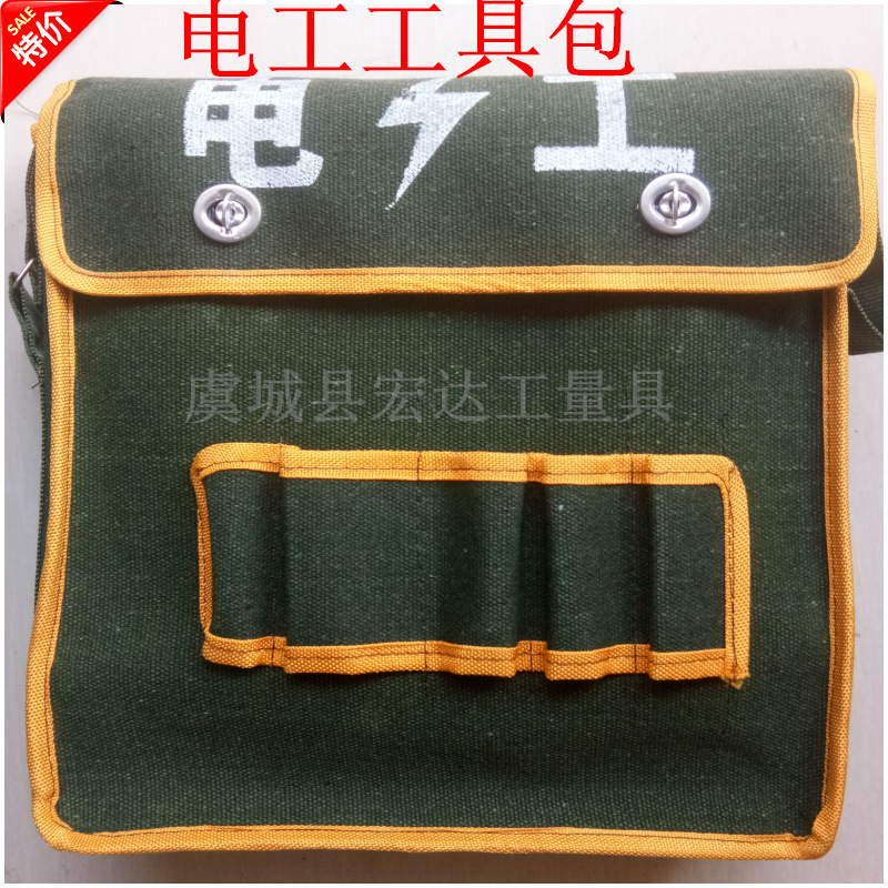 厂家批发帆布工具包多功用水暖维修包多用帆布电工包