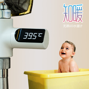 Детский термометр для новорожденных