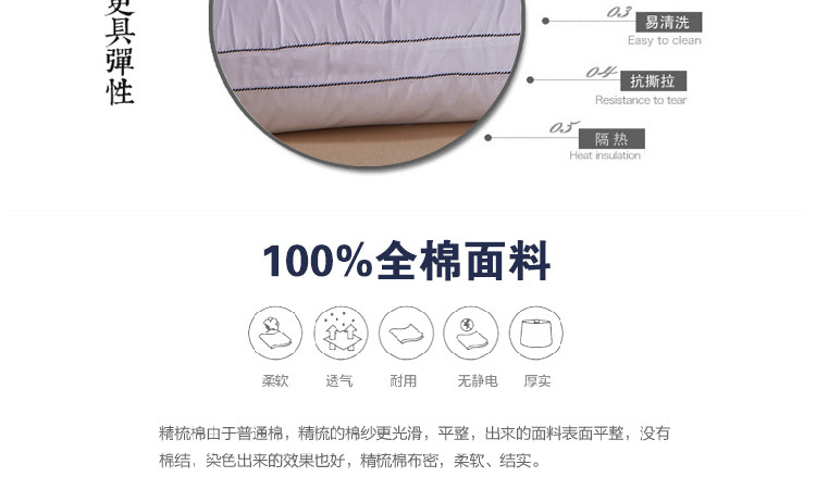 羽丝绒枕_懒人图_白鸭枕_07