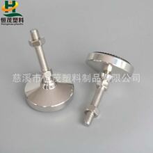 恒茂供应HMD60-M1250万向蹄脚,水平调节脚杯,左右旋转调节地脚