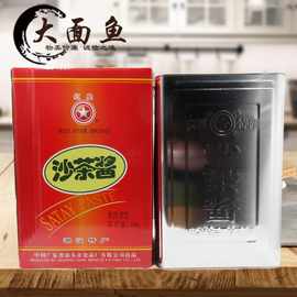 热卖潮汕风味沙茶红星沙茶酱20kg牛肉火锅蘸酱沙爹酱拌面炒菜调料