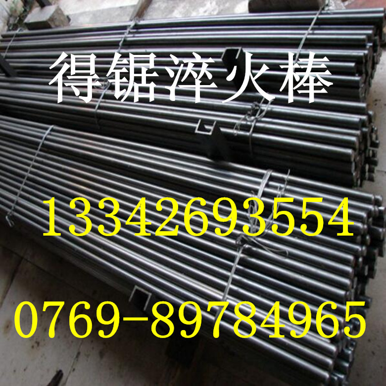 生产批发T10A圆棒 40#碳钢棒 60#碳钢棒 65Mn方棒 方钢条