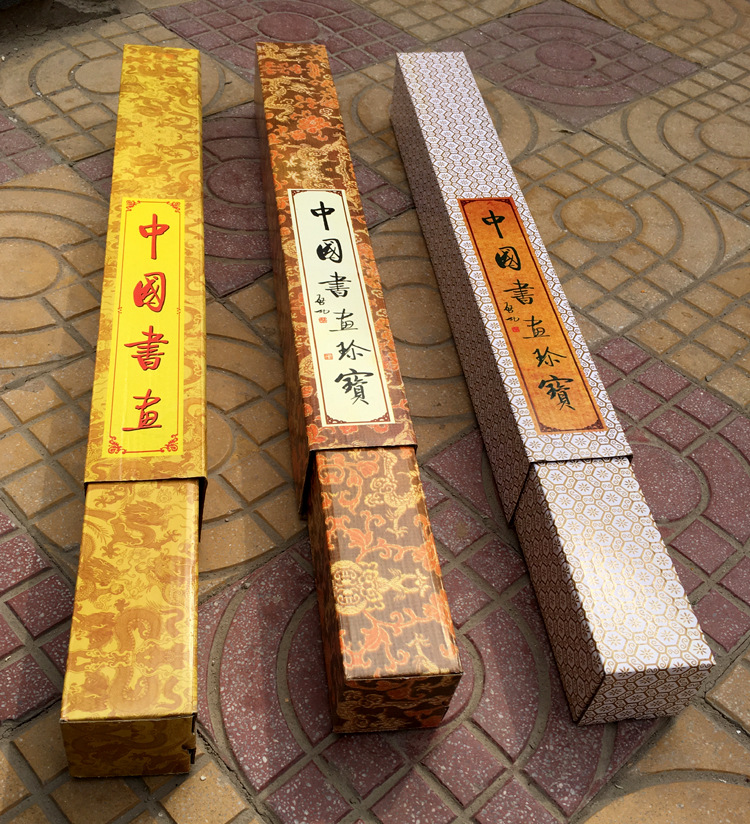 字画纸盒抽拉盒批发电话15603785969