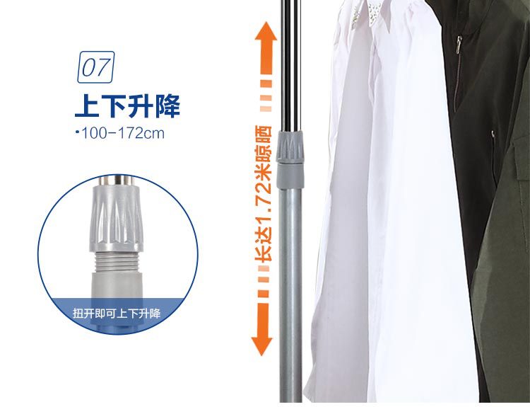 XM-129W_S单杆晾晒架_12