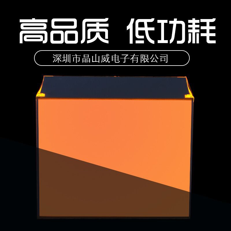 电子钟LED背光源风速计LED背光板黑白LCD屏-仪表盘液晶屏显示屏