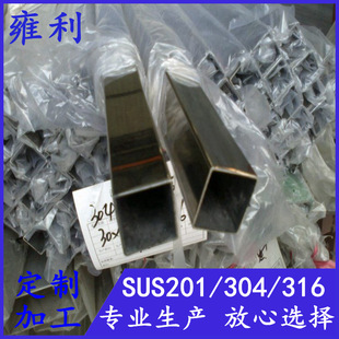 201���P䓷���35*35*0.6���304���淽ͨ36*36*0.4*0.5�F؛�S��