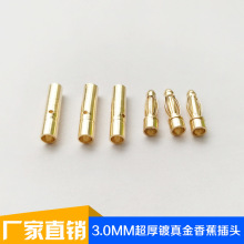 �S�ҹ��� 3.0mm���������㽶���^ ���Ⱦ����^�����B����