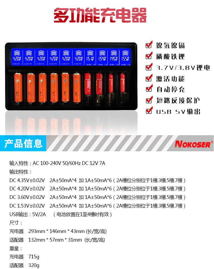 10D2详情页 (1)