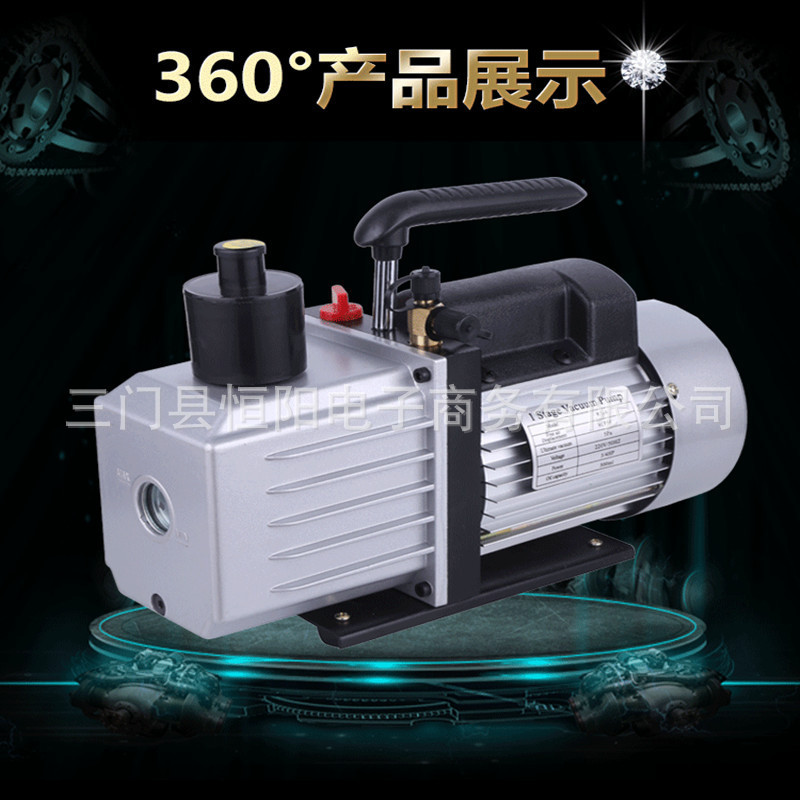 Small rotary vane vacuum pump food packaging air conditioning pump refrigeration maintenance pump light noise saving oil pump extractor