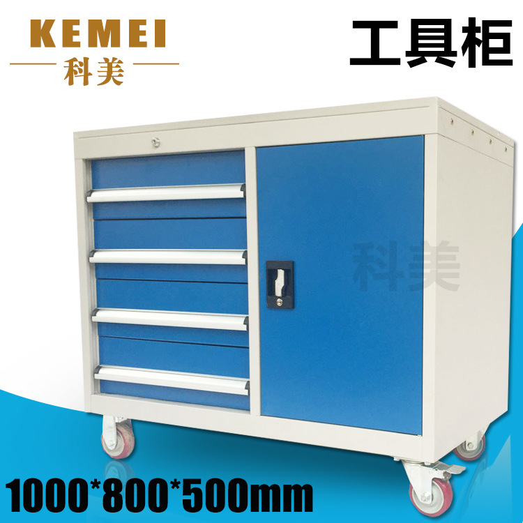 科美车间工具车推车汽修四抽移动工具箱工具柜重型抽屉工具车
