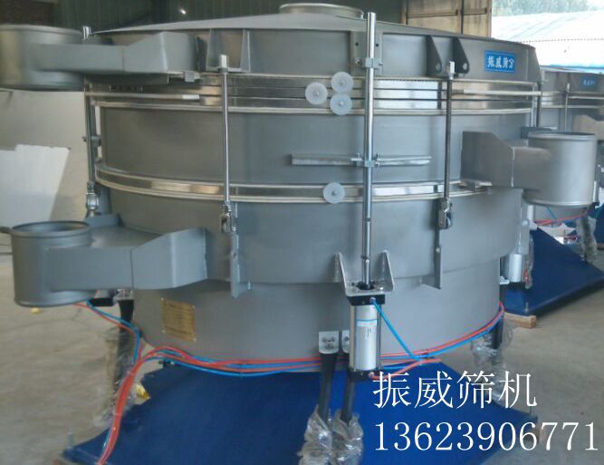 合金粉末专用摇摆筛新乡振威厂价直销13623906771