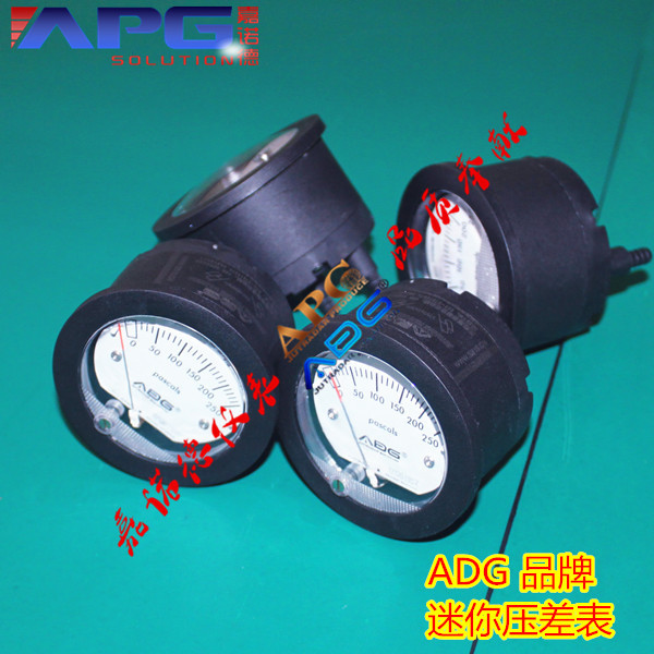 迷你差壓表計M5000-4