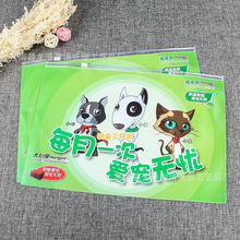 生产各类pvc无齿文件袋 pvc彩色拉链文件袋 可定 制内容