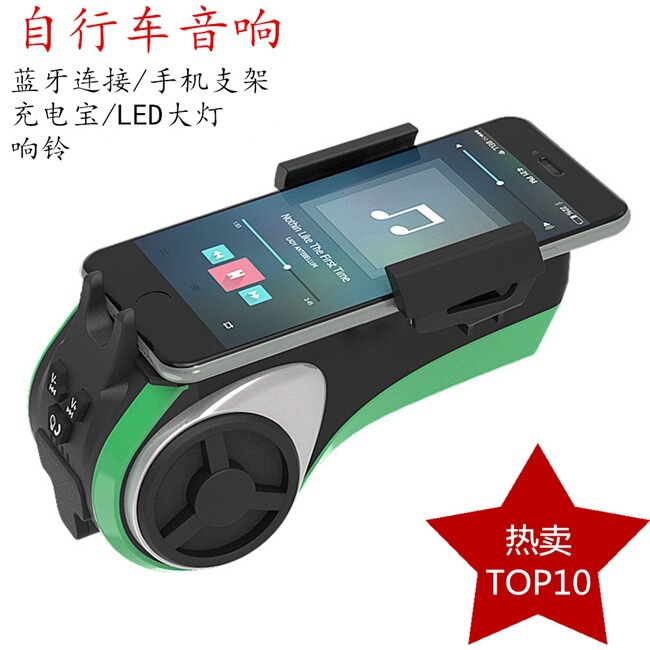 Outdoor Cycling Bicycle Bluetooth audio subwoofer multi-function with mobile phone bracket