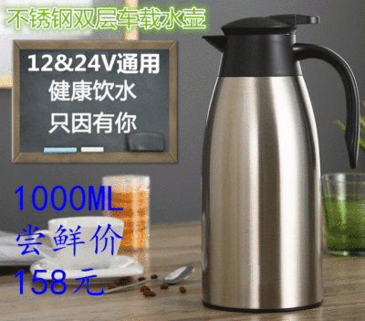 正品车载电热壶电热杯12V24V通用加热100度大容量烧水壶包邮