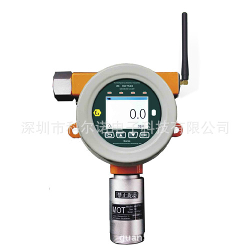 无线传输型氰化氢检测仪MOT500-HCN支持远程传输带短信报警功能