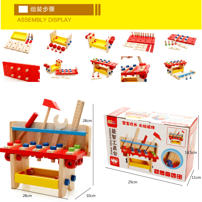 Simulación de madera herramienta Mesa desmontaje tuerca combinación Montessori educación temprana rompecabezas infantil niños escritorio juego