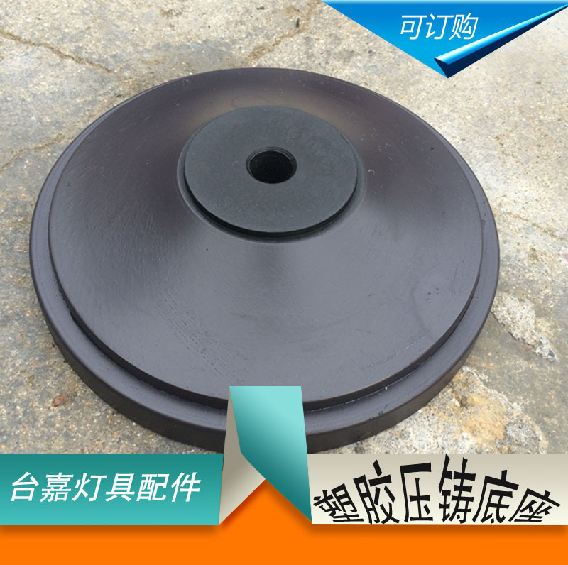优价供应灯饰配件台灯底座台灯底座 塑料灯座 塑胶灯头CE CQC认证